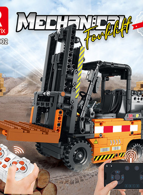 臻砖Reobrix22002工程叉车国产积木MOC拼装模型高难度遥控玩具车