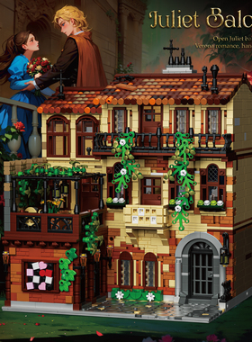 MOC-131698朱丽叶阳台国产精砖积木街景拼装模型玩具高难度36002