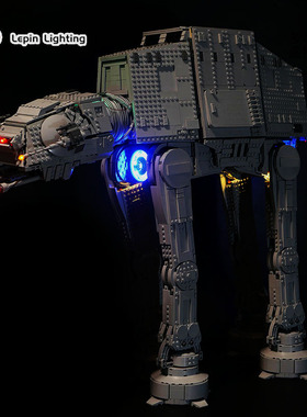 兼容乐高75313星球大战ATAT步行机积木LED灯饰MOC灯光改装diy灯组