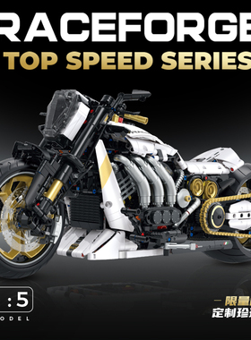 古励60522兰博基尼摩托车国产积木MOC机车1:5拼装模型玩具男孩