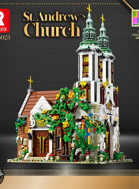 臻砖66023圣安德鲁教堂国产积木MOC街景建筑拼装模型儿童益智玩具