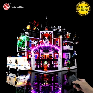 兼容乐高76300阿卡姆疯人院积木Led灯饰配件MOC灯光改装diy灯组