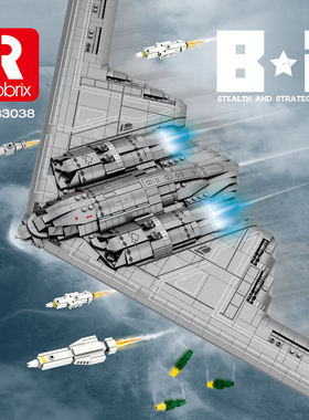 臻砖33038军事B-2隐形轰炸机国产积木飞机战斗机拼装模型玩具男孩