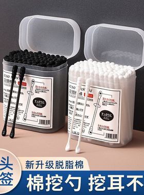 日本挖耳勺棉签掏耳朵用黑色棉球棒大人专用一次性螺旋双头棉花棒