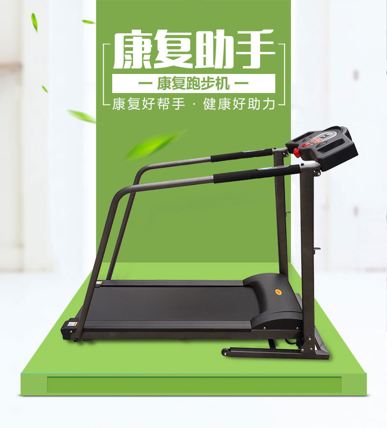 电动下肢矫正器康复跑步机