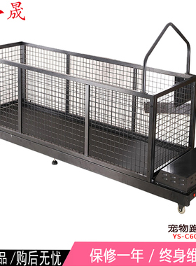 宇晟直销宠物跑步机狗狗跑步机训犬宠物用品犬用跑步机C100-C600