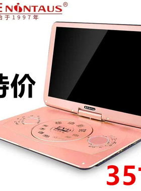 金正移动dvd影碟机VCD播放器儿童便携式evd家用老人高清WiFi电视