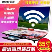 金正移动DVD播放机便携式 VCD影碟家用一体儿童CD高清evd播放器