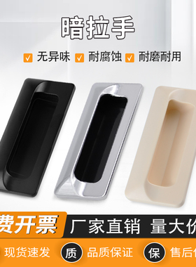 LS537嵌入式隐形新能源暗拉手柜门把手LS122镀铬扣手无铜无锌ZACA