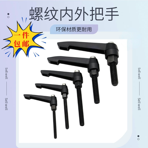黑色L型可调位螺丝锌合金扳手柄