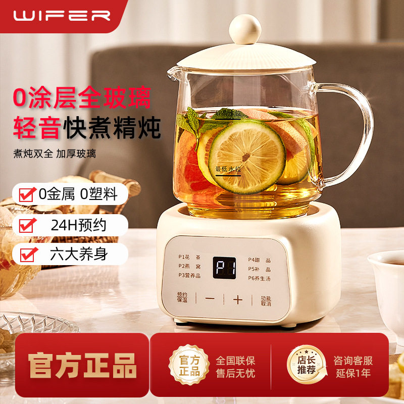 全玻璃养生壶办公室宿舍煮茶器电热水壶小型多功能恒温花茶壶0.5L