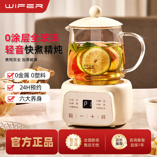 全玻璃养生壶办公室宿舍煮茶器电热水壶小型多功能恒温花茶壶0.5L