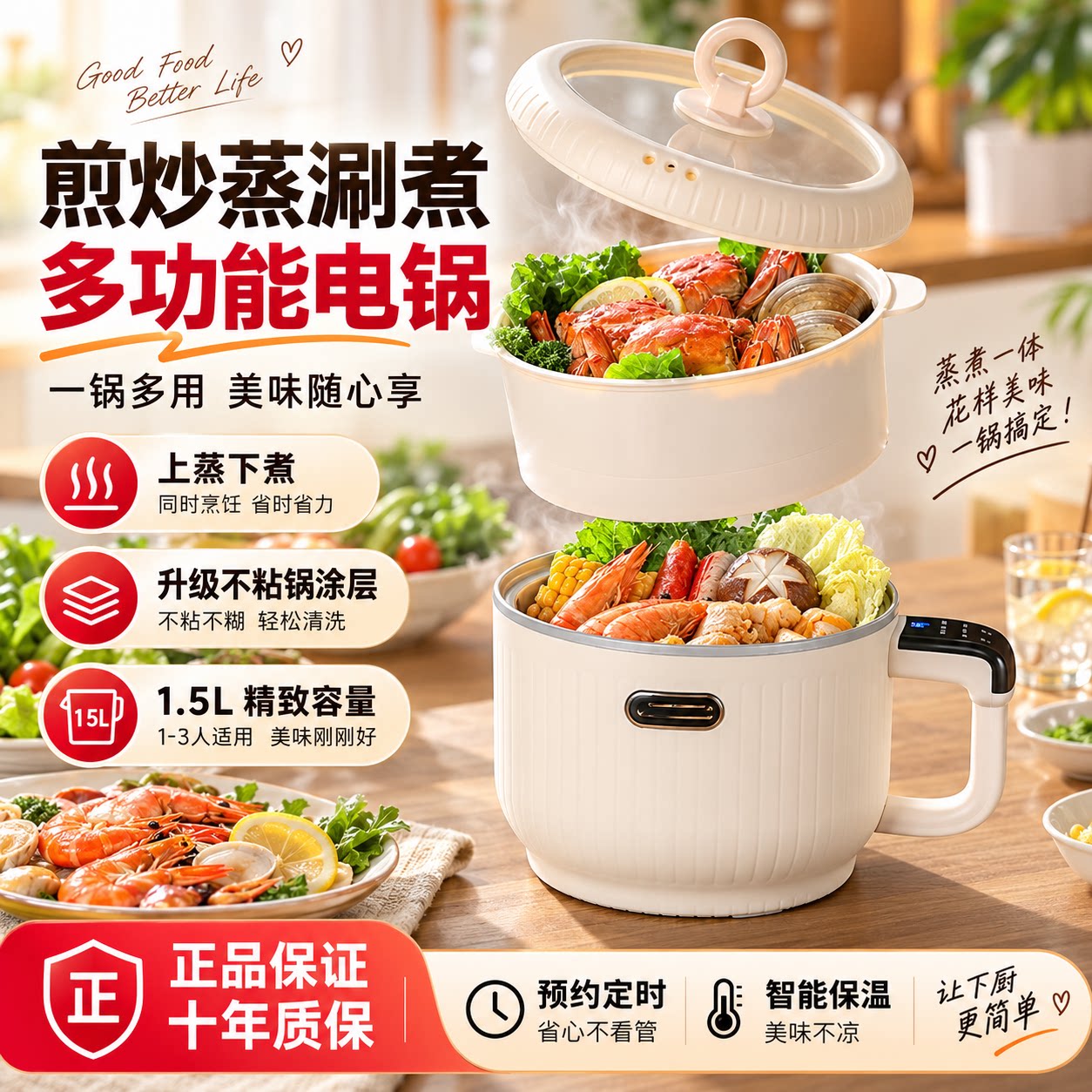 德国品质电煮锅蒸煮一体锅多功能宿舍小型小电锅煮饭煮粥煲汤火锅