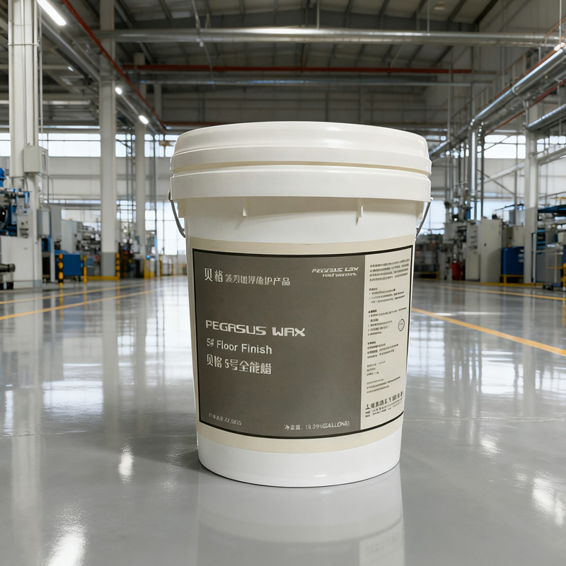 贝格5号全能蜡PVC塑胶地板蜡