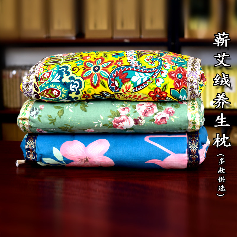 艾叶草枕虎枕护颈椎助睡眠艾绒枕图片