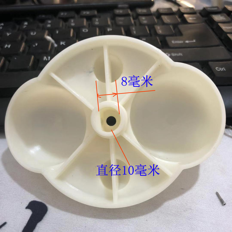 按摩器配件车载枕头敲打揉捏推拿按摩头塑料配件维修更换按摩头件