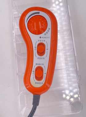 按摩靠垫手柄控制器双电机控制220V直流红色双推