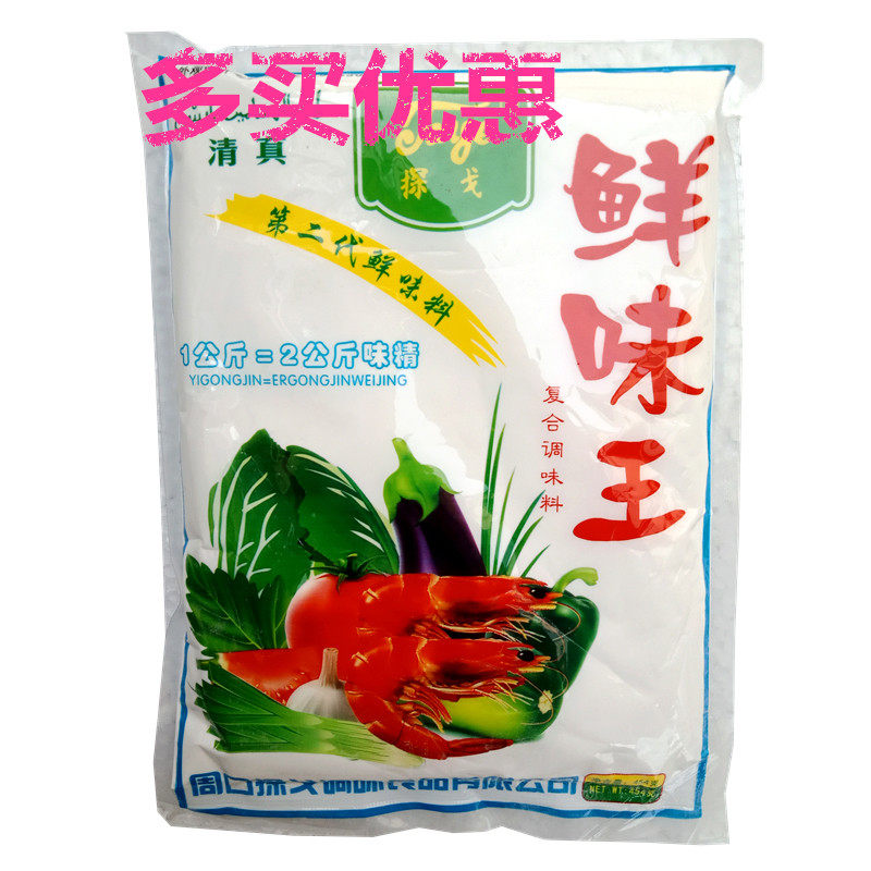 探戈鲜味王烩面火锅凉菜烧烤复合调味料鲜度味精2倍454g袋装包邮