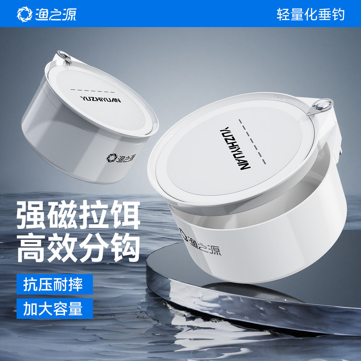 渔之源开饵盆饵料盆三件套折叠鱼食拉饵盘鱼饵盆小号钓鱼鲢鳙渔具