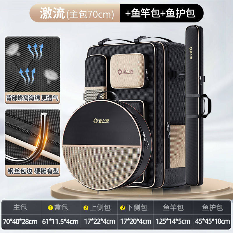 渔之源新款钓椅包钓鱼背包双肩防水钓椅背包轻便钓鱼收纳包渔具包