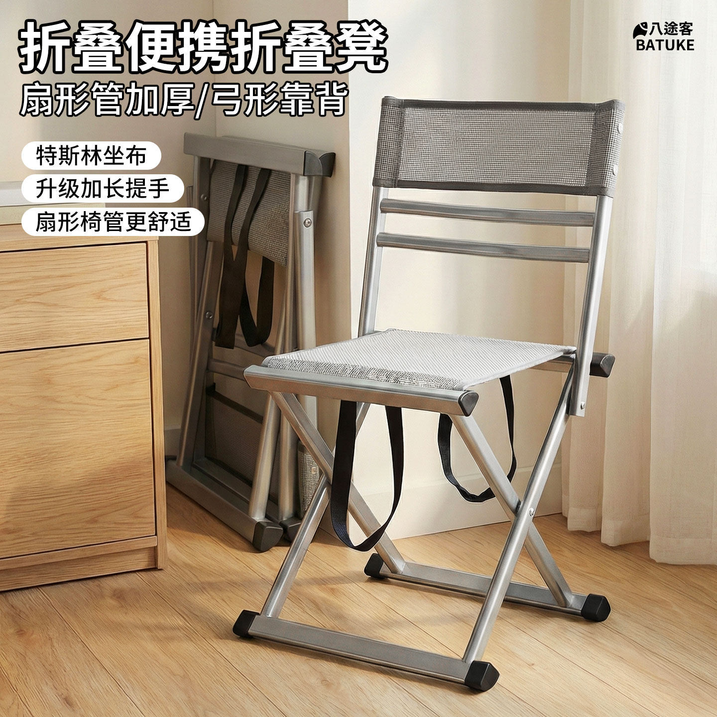 新款户外折叠椅折叠凳子小马扎加厚透气可折叠便携钓鱼椅小板凳