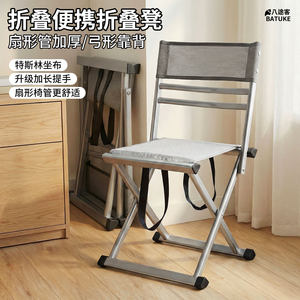 新款户外折叠椅折叠凳子小马扎加厚透气可折叠便携钓鱼椅小板凳