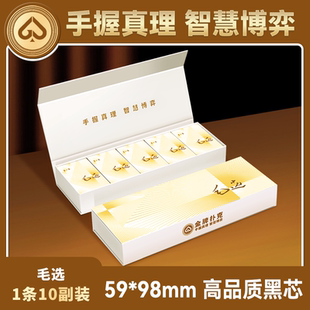 98微窄细长创意毛选扑克塑料 高端掼蛋专用扑克牌59 毛选语录