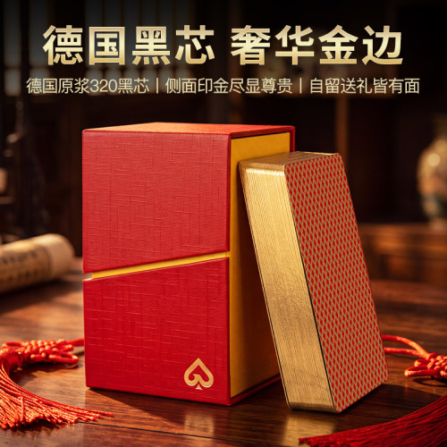 掼蛋金边扑克牌德国黑芯耐用纸牌
