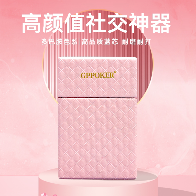 烫金多巴胺粉色扑克牌图片