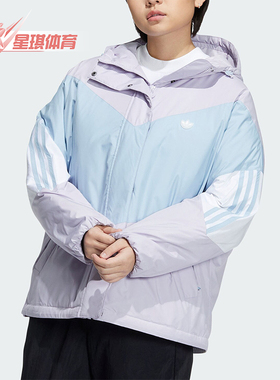 Adidas/阿迪达斯正品三叶草女士撞色保暖连帽羽绒服IU4784