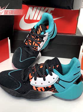 Adidas/阿迪达斯正品Harden Vol. 4 J GEEK UP大童运动鞋FW4340