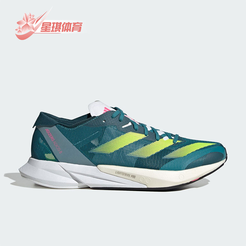 阿迪达斯女士轻盈透气运动跑步鞋