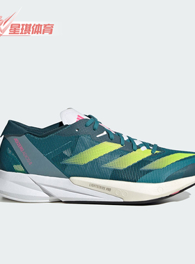 Adidas/阿迪达斯正品ADIOS 8 女士轻盈透气休闲运动跑步鞋HP9722