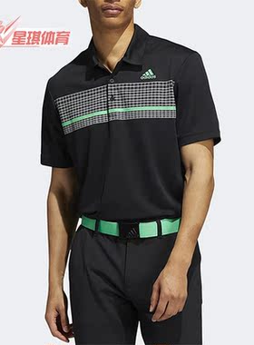 Adidas/阿迪达斯正品翻领透气男子休闲运动短袖半袖POLO衫H50823