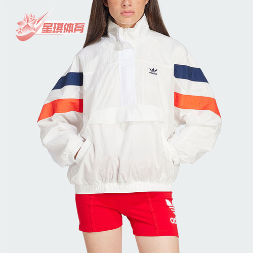 阿迪达斯女士半拉链夹克外套