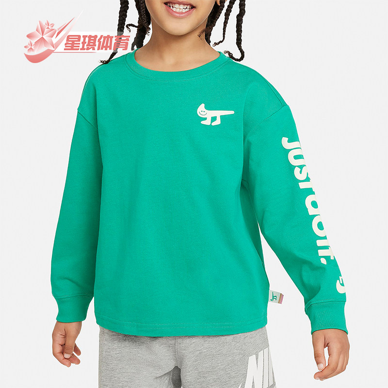 Nike/耐克正品春季新款小童针织运动休闲长袖T恤HF2244-324,童装/婴儿装/亲子装,T恤,淘宝优惠券,粉丝福利购,淘宝优惠卷