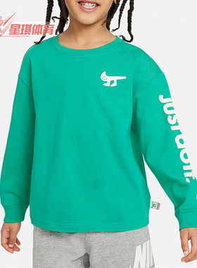 Nike/耐克正品春季新款小童针织运动休闲长袖T恤HF2244-324