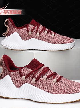 Adidas/阿迪达斯正品女鞋新款舒适时尚透气轻便训练鞋B75782