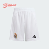 阿迪达斯正品 新款 大童皇马球迷版 Adidas 主场足球短裤 IT5176