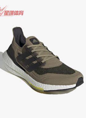 Adidas/阿迪达斯正品Ultra Boost 男子运动跑步鞋S23879