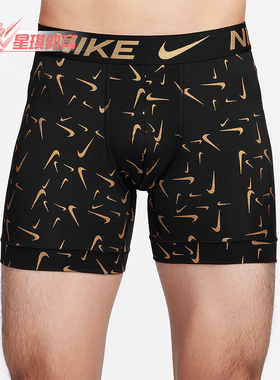 Nike/耐克正品新款男士针织平角内裤三条装DV3956-031