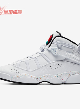 Nike/耐克正品Air Jordan 6男士高帮复古篮球鞋322992-100