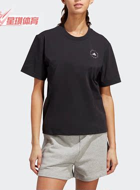 Adidas/阿迪达斯正品夏季REGL TEE女子运动短袖圆领T恤HR9170