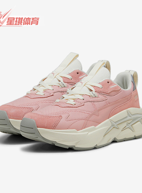 Puma/彪马正品新款女士时尚舒适低帮缓震耐磨休闲鞋393782-02