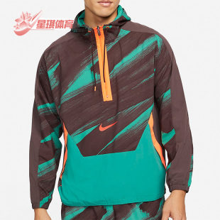 203 男子半拉链夹克运动休闲外套DD1724 Nike 耐克正品