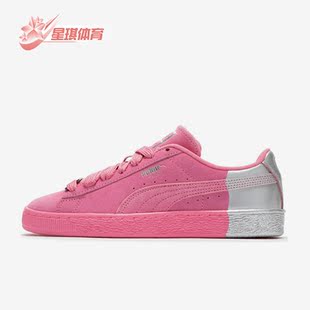 Classic Suede 彪马正品 休闲缓震板鞋 398306 男女复古时尚 Puma