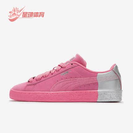 Puma/彪马正品Suede Classic 男女复古时尚休闲缓震板鞋398306-04