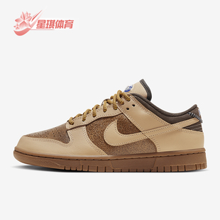 Low Dunk 女士复古耐磨运动休闲板鞋 929 Nike HF5718 耐克正品