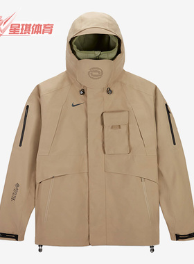 Nike/耐克正品 x Travis Scott男子舒适多口袋工装夹克DM1276-250