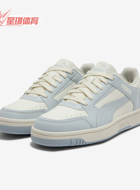 Puma/彪马正品 REBOUND JOY 男女同款复古时尚板鞋380747-22